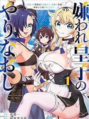 日本漫画小说 纸月的信 封面