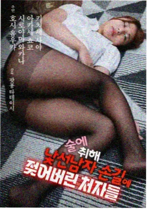 推荐 雾行纪 缩略图